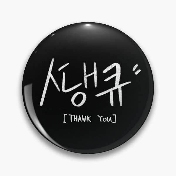 Item preview, Thank you" Black ver. hangul word goods #3 Korean culture designed and sold by jinyipapashop.
