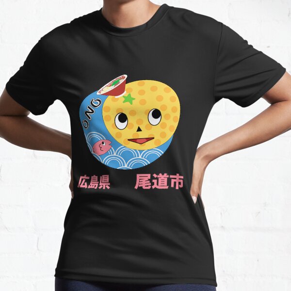 Item preview, It's Ono Michio! (with text) designed and sold by DN1T0R.