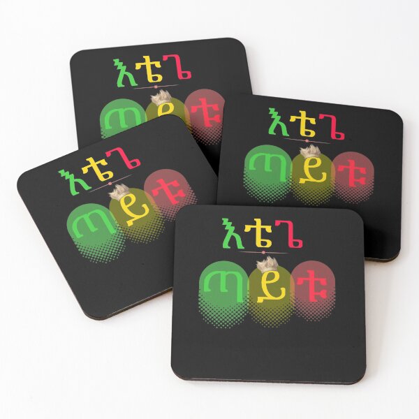 Item preview, Etege Taytu designed and sold by Abelfashion.