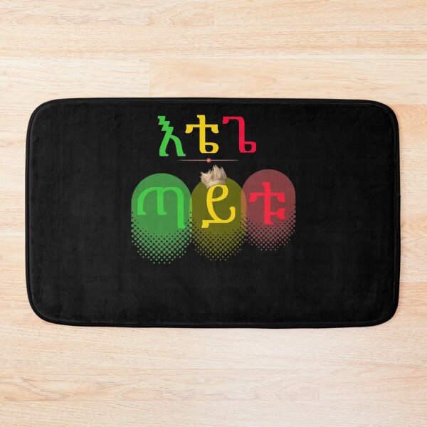 Item preview, Etege Taytu designed and sold by Abelfashion.