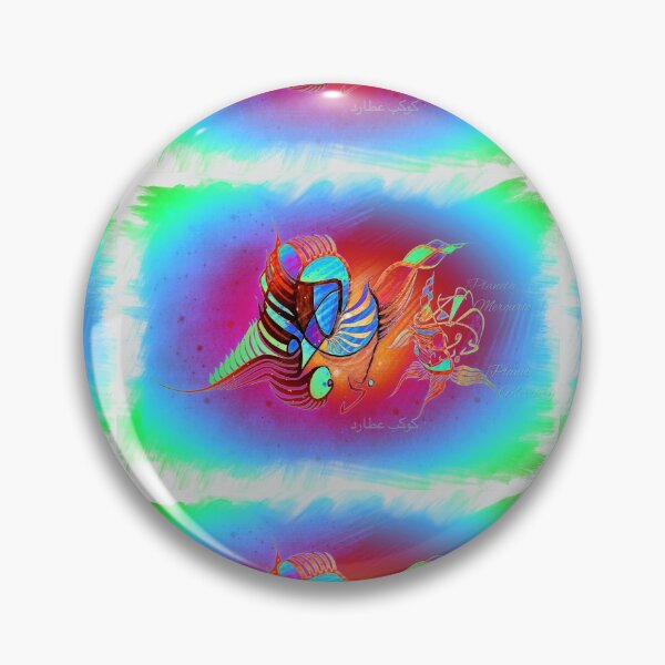 Item preview, Planet mercury designed and sold by Calligraf-art.