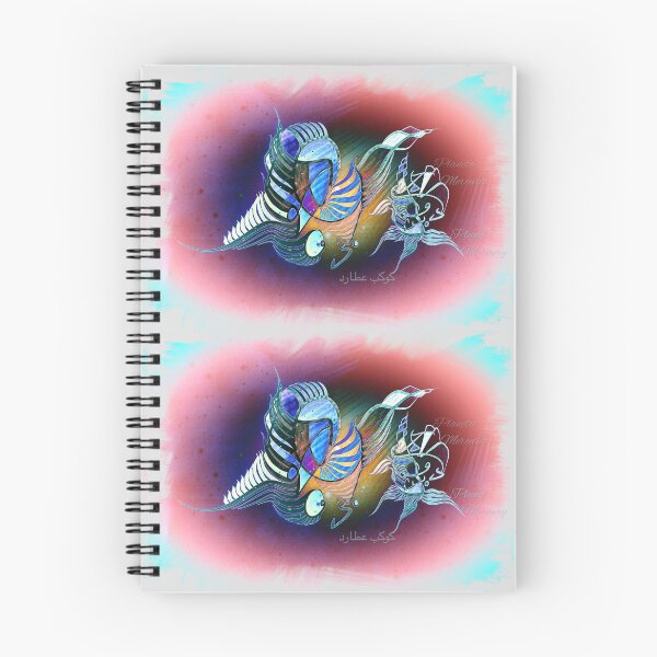 Artikelvorschau, Planet Quecksilber entworfen und verkauft von Calligraf-art.