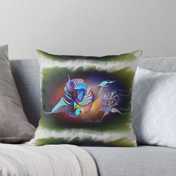 Item preview, Planet mercury designed and sold by Calligraf-art.