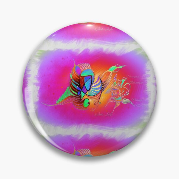 Item preview, Planet mercury designed and sold by Calligraf-art.