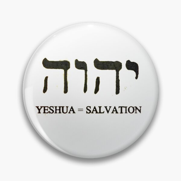 Item preview, YESHUA 05 designed and sold by LIT BRANDS.