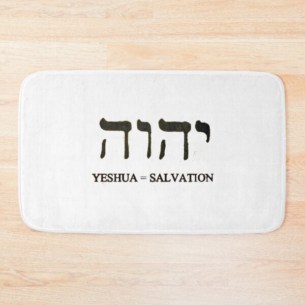 Item preview, YESHUA 05 designed and sold by LIT BRANDS.
