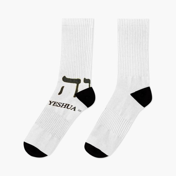 Item preview, YESHUA 05 designed and sold by LIT BRANDS.