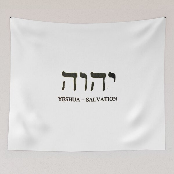 Item preview, YESHUA 05 designed and sold by LIT BRANDS.