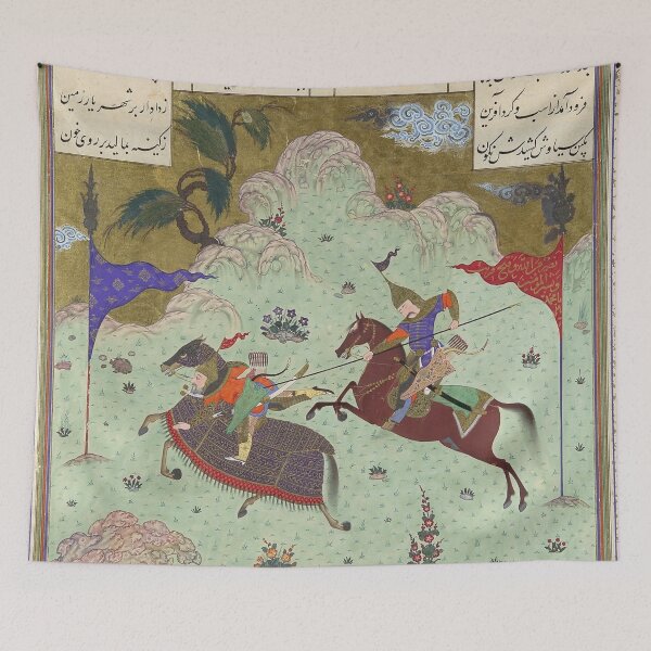 Item preview, Shahnameh designed and sold by ArtEntwined.