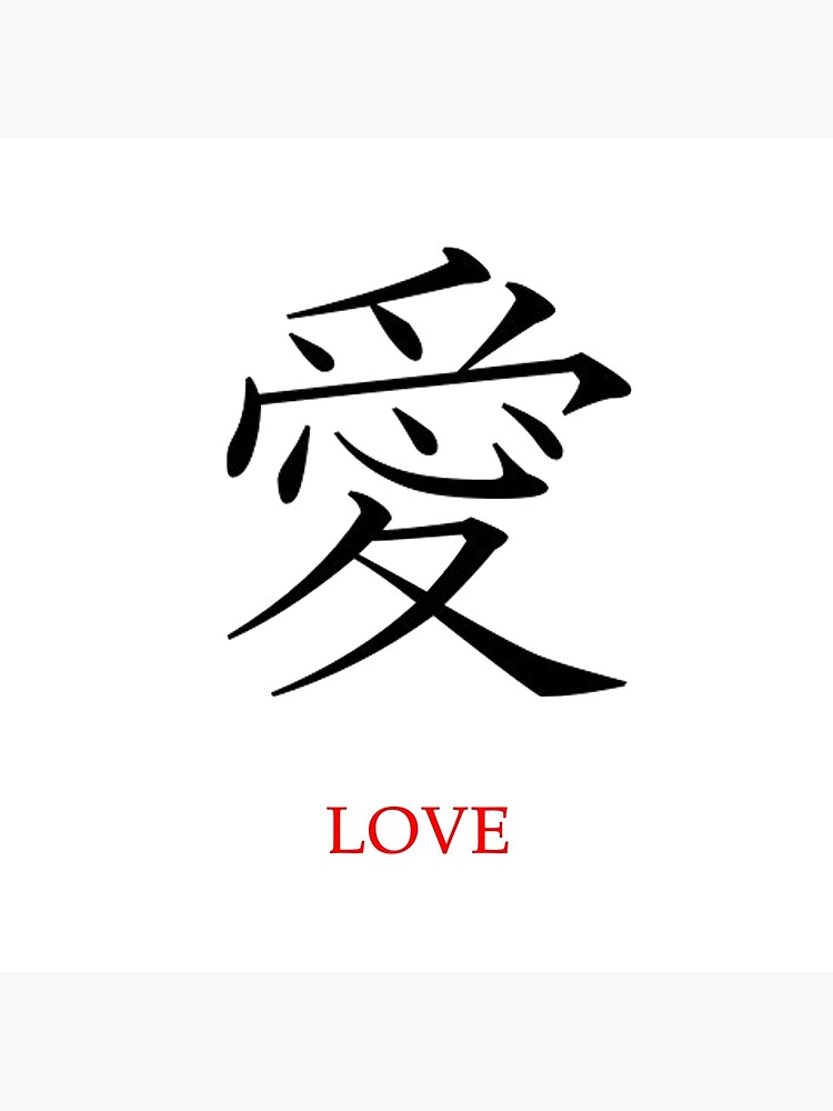 Get Japanische weisheit liebe For iPhone Free Japanische Weisheit Liebe