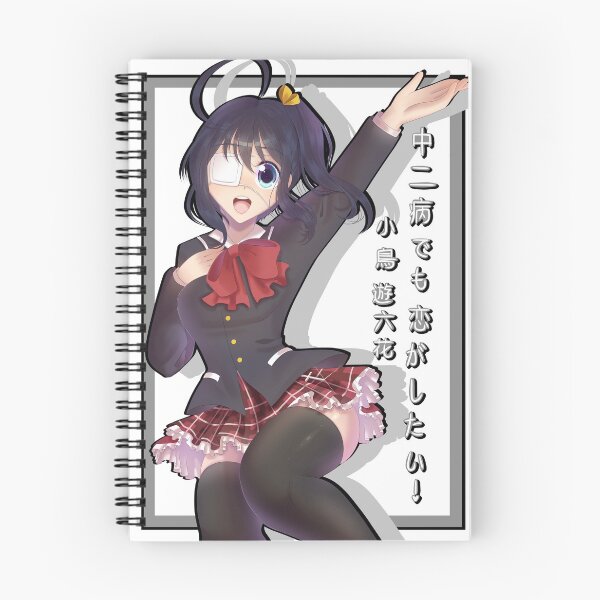 Artikelvorschau, Rikka Takanashi entworfen und verkauft von SmolQueenDesign.