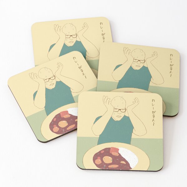 Item preview, カレーが辛え〜 designed and sold by guesa.