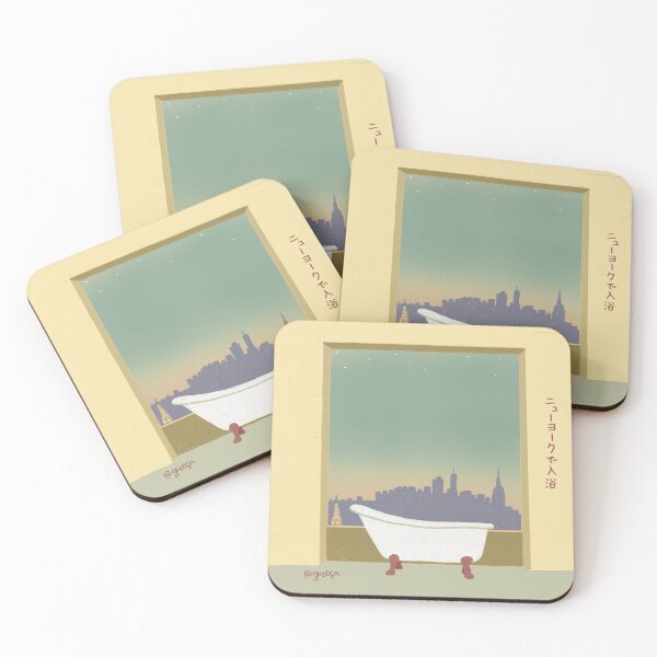 Item preview, ニューヨークで入浴 designed and sold by guesa.