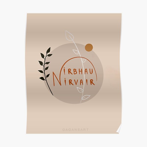 Nirbhau Nirvair Art Print Nirbhau Nirvair Art Print