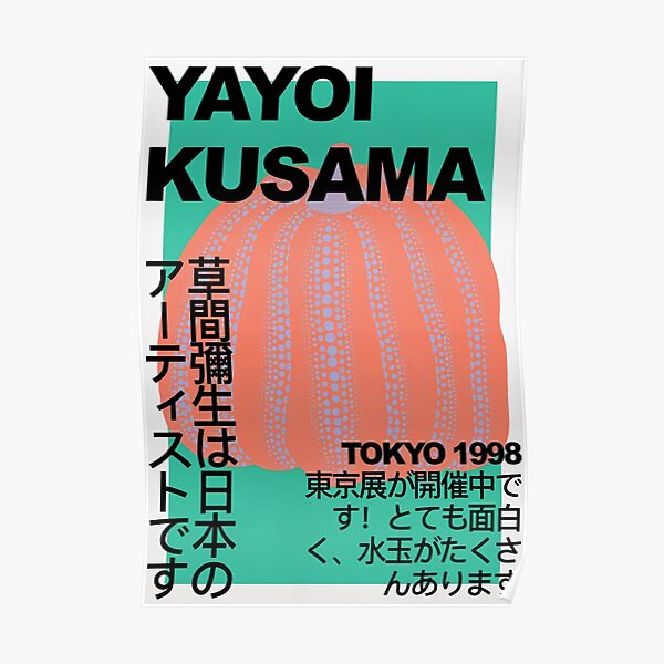 Green Yayoi Kusama Poster