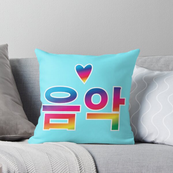 Item preview,  음악 MUSIC word in Korean (K-pop) designed and sold by JacSpac.
