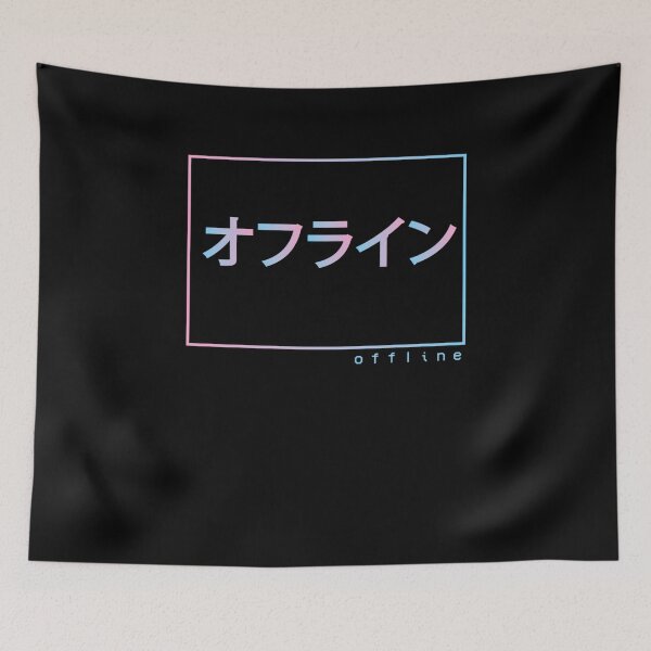 Item preview, Vaporwave estético texto japonés designed and sold by Hitagivapor.
