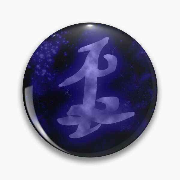 Item preview, Blue Glowing Parabatai Rune Shadowhunters designed and sold by shadowfamd.