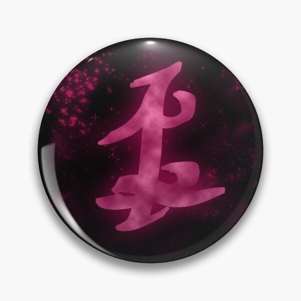 Artikelvorschau, Rosa Glühende Parabatai Rune Shadowhunters entworfen und verkauft von shadowfamd.