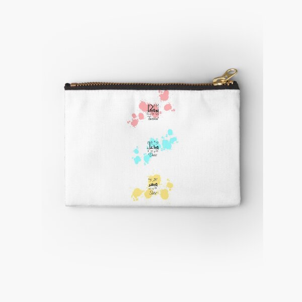 Item preview, Tawakul duaa sabr quote print art Muslim logo designed and sold by Imanitasong.