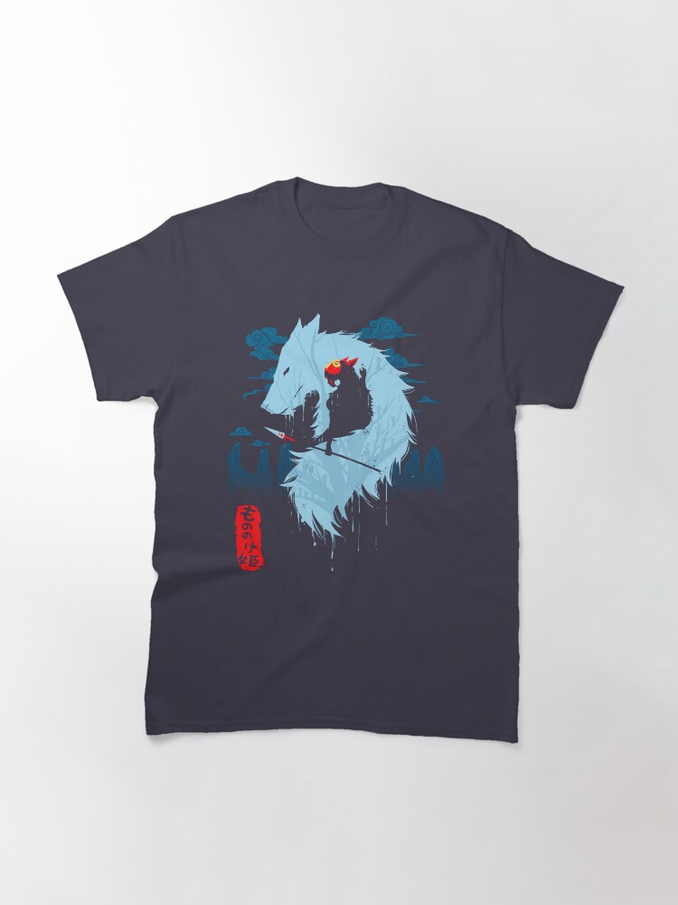 Alternate view of Wolf Classic T-Shirt