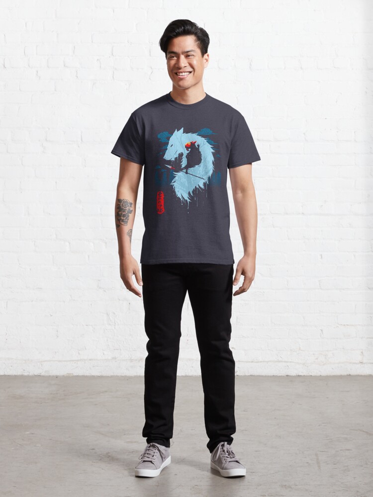 Alternate view of Wolf Classic T-Shirt