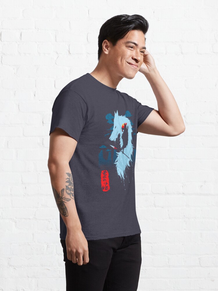Alternate view of Wolf Classic T-Shirt