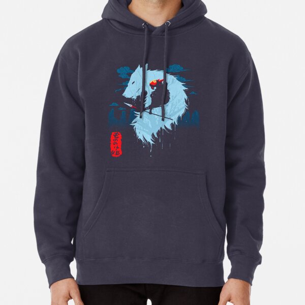 Wolf Pullover Hoodie