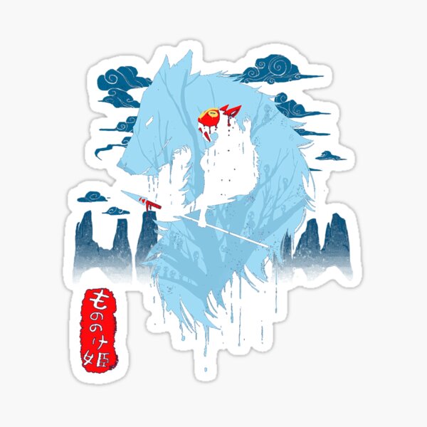 Wolf Sticker