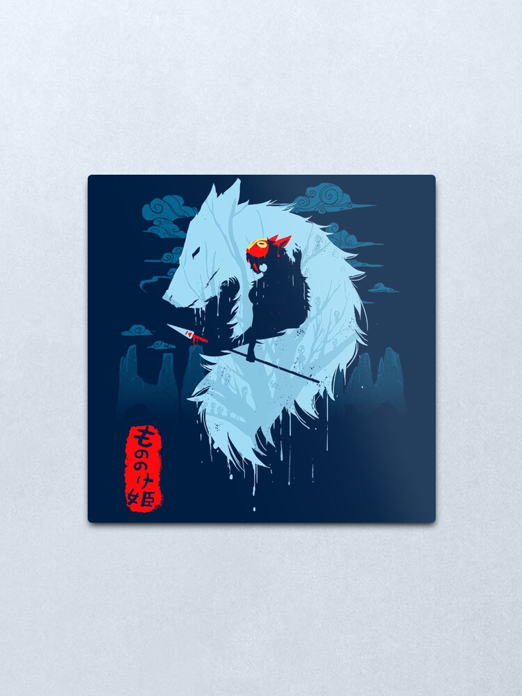 Alternate view of Wolf Metal Print