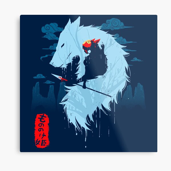 Wolf Metal Print