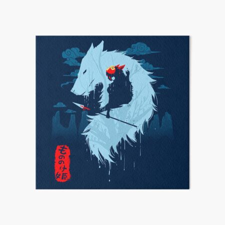 Wolf Impression rigide