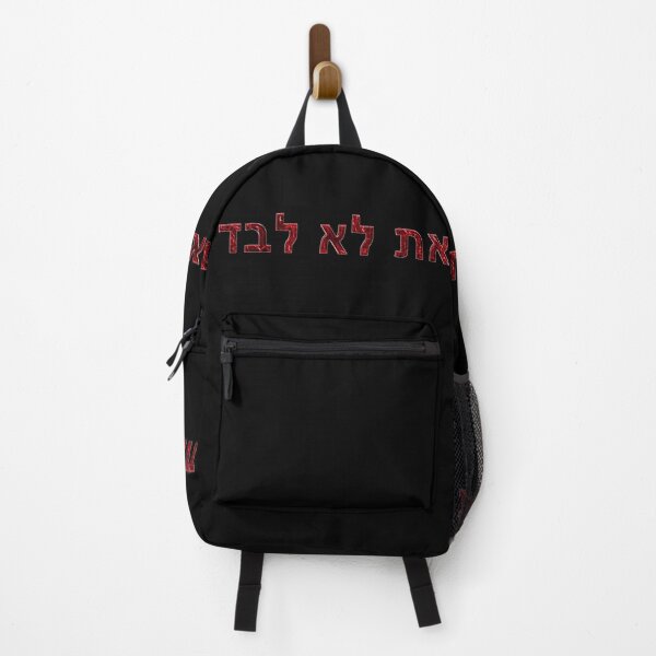 Item preview, NCIS Neon you are not alone at lo levad hebrew designed and sold by Long Exposure.