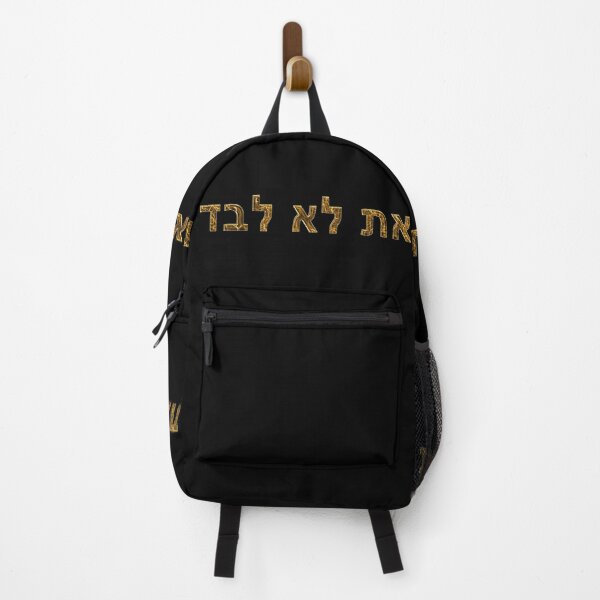 Item preview, NCIS Neon flame you are not alone at lo levad hebrew designed and sold by Long Exposure.