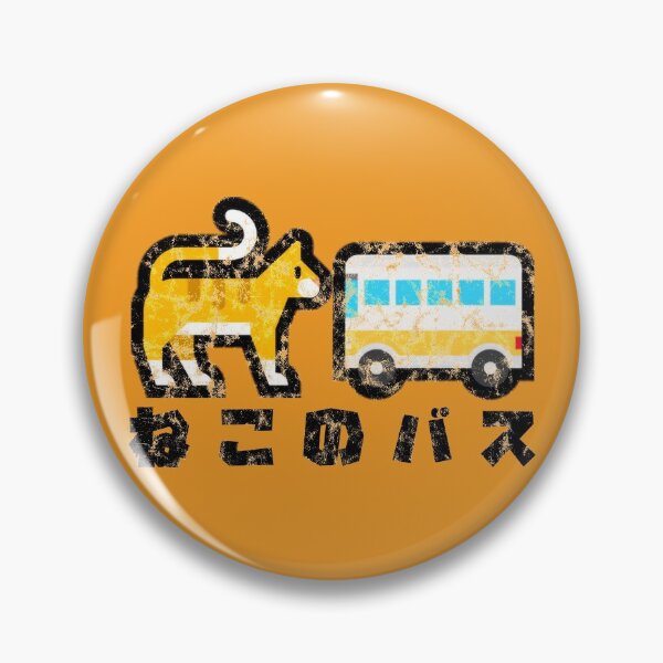 Item preview, Catbus Emoji Kanji designed and sold by StebopDesigns.