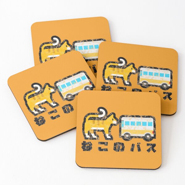 Item preview, Catbus Emoji Kanji designed and sold by StebopDesigns.