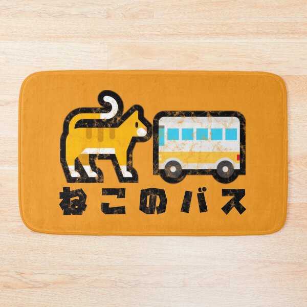 Item preview, Catbus Emoji Kanji designed and sold by StebopDesigns.