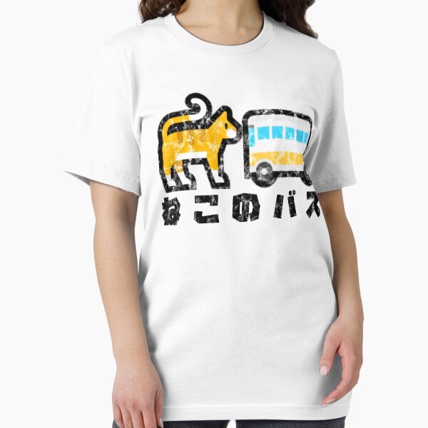 Aperçu de l'œuvre Catbus Emoji Kanji créée et vendue par Stebop Designs.