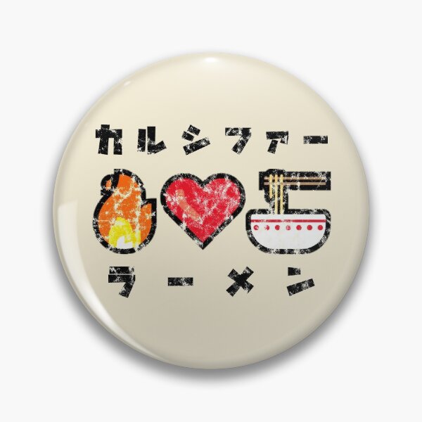 Item preview, Calcifer Loves Ramen Emoji Kanji designed and sold by StebopDesigns.