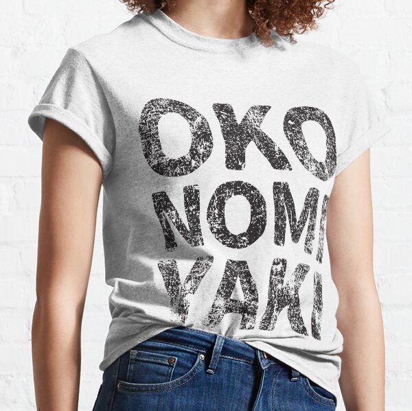 Japanese Savoury Pancake (Okonomiyaki) Japanese English - Black Classic T-Shirt