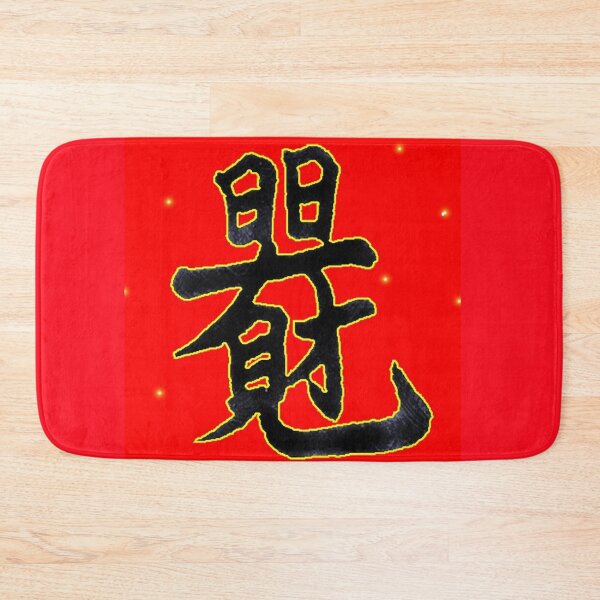 Item preview, Wealth  designed and sold by Shirley cute art .