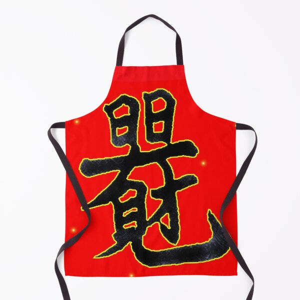 Item preview, Wealth designed and sold by Shirley cute art .