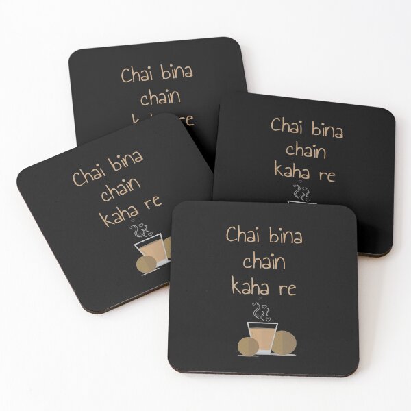 Item preview, Chai Bina Chain Kaha Re  designed and sold by SereneSouls.