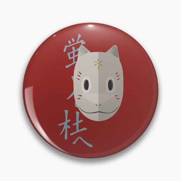 Item preview, Hotarubi no Mori e Gins mask flat art original designed and sold by Darth-Digital.