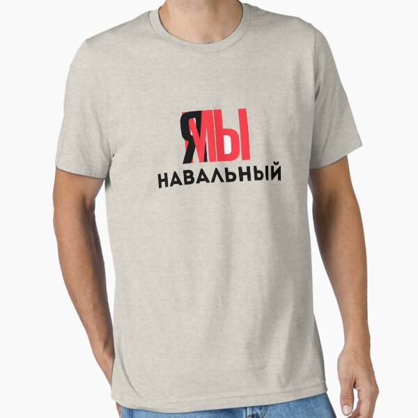 Item preview, Навальный (Navalny) designed and sold by Coloor.
