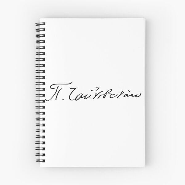 Item preview, Tchaikovsky signature designed and sold by Musicianst0re.