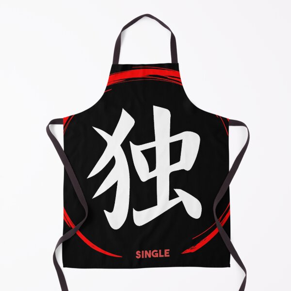 Item preview, Japan Symbol - Single designed and sold by EGIT.