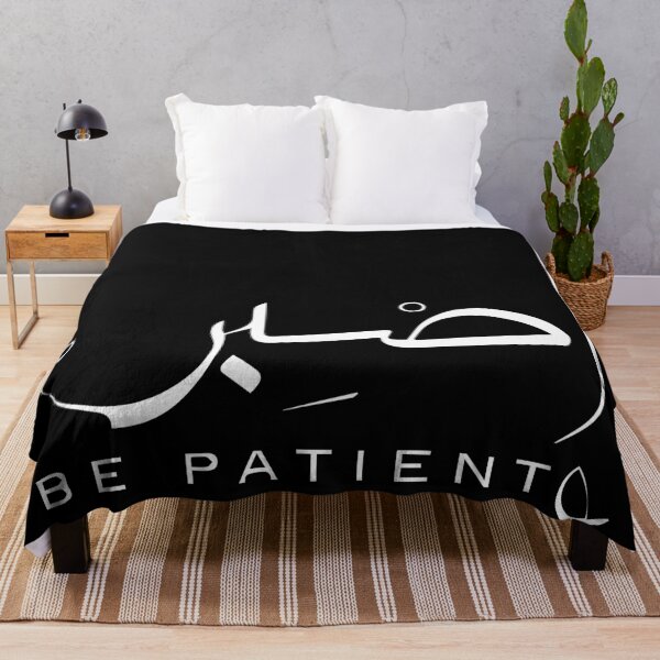 Item preview, Be Patient Arabic Calligraphy designed and sold by mouad naouiri.