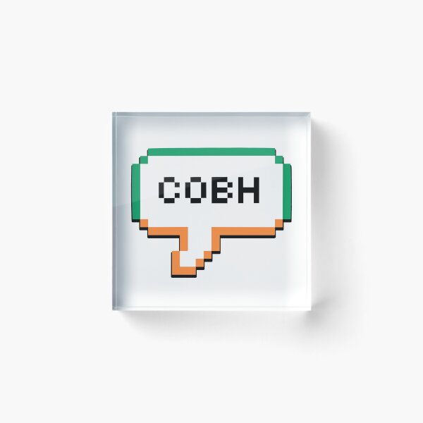 Item preview, Cobh Ireland Bubble  designed and sold by xesed.