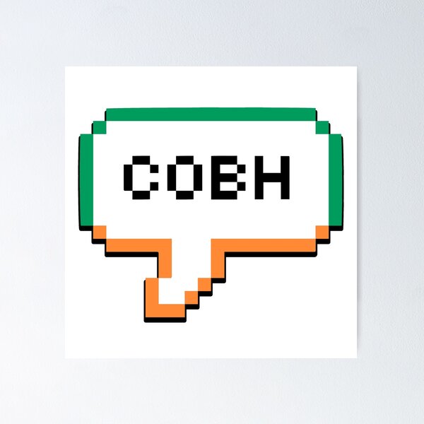 Item preview, Cobh Ireland Bubble  designed and sold by xesed.
